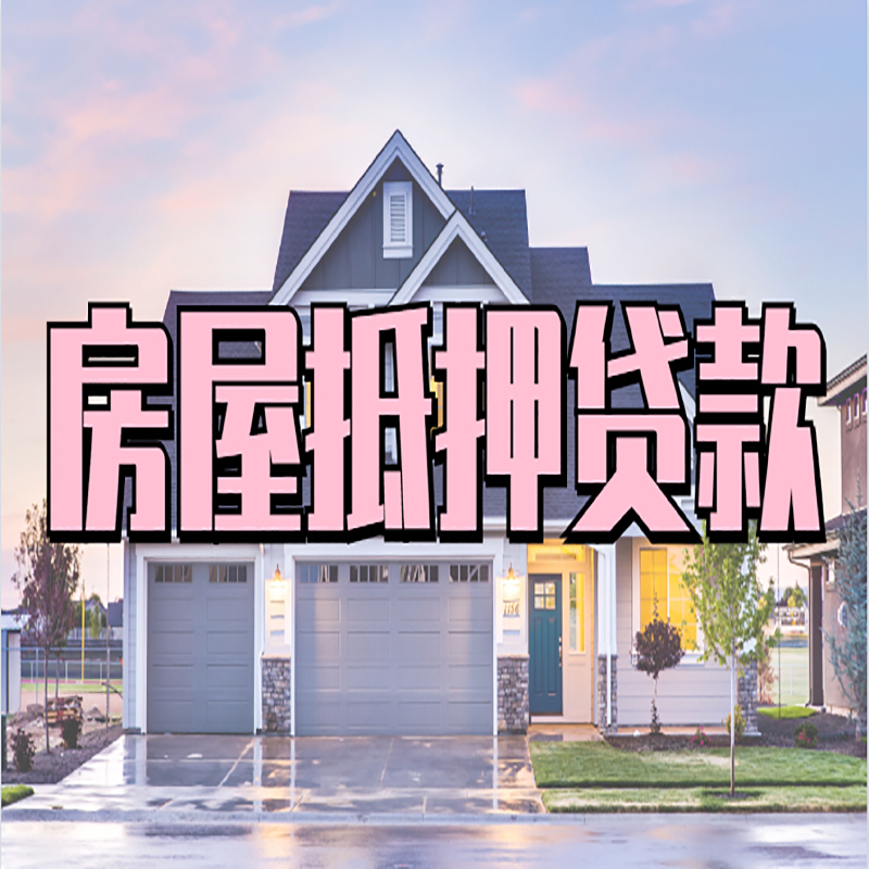甘州私人借款条件