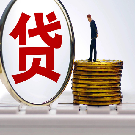 甘州贷款中介公司新渝启服怎么做才划算