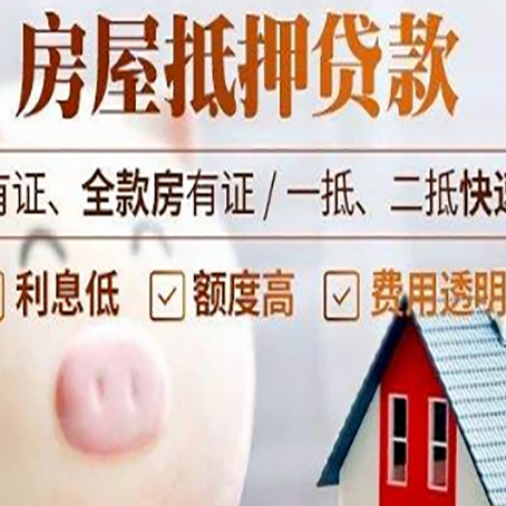 甘州贷款中介公司新渝启服实力公司