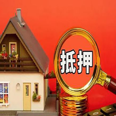 甘州贷款买房后可以提前还部分本金吗?