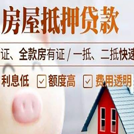 甘州企业贷款需要满足银行的什么条件?