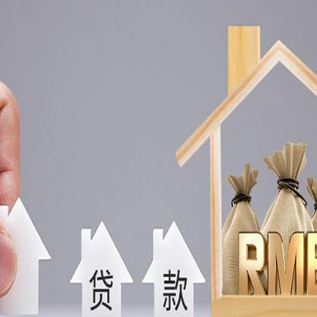 甘州房子抵押贷款有哪些常见的抵押物?