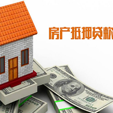 甘州房产二次抵押贷款对征信要求高不高?